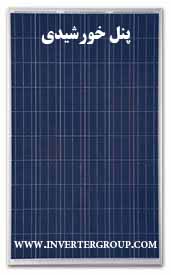 قیمت پنل خورشیدی سولار ورد، زایتک | اینورتر گروپ